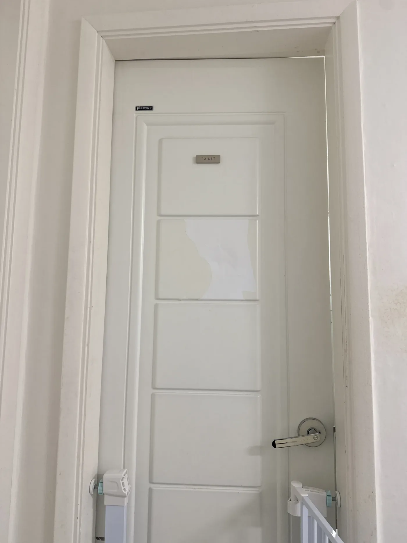 문 교체 시공 전 사진